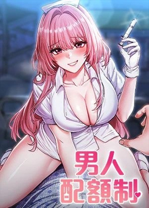  进击的巨人